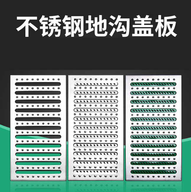柏乡不锈钢沟盖板展示