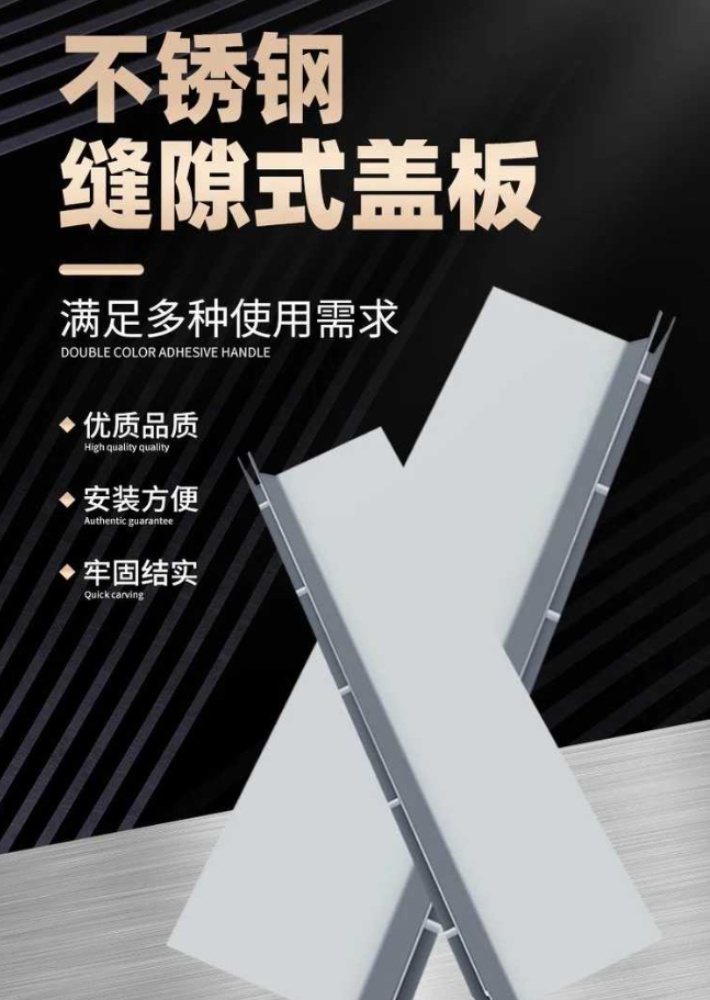 柏乡不锈钢缝隙排水沟盖板展示